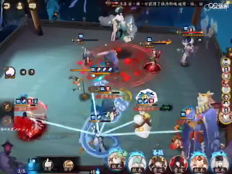 阴阳师青行灯副本第十层