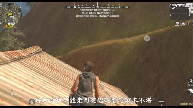 老哥解说：一地狗粮我吃了！
