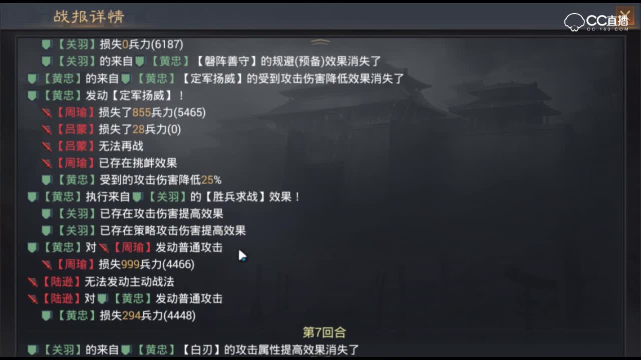 【率土之滨】提伤之王最强五虎阵容普赵云辅助版本