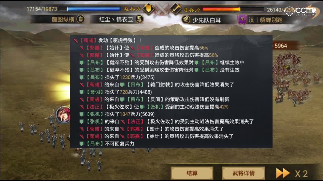 【率土尚品】前排吕布之群弓阵容吊打法正阵容