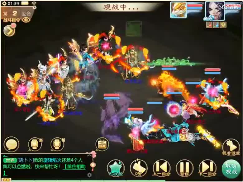 大魔王vs战圣贤