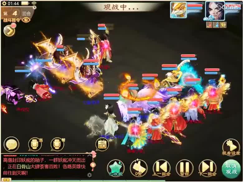 焚灵vs山羊叔叔