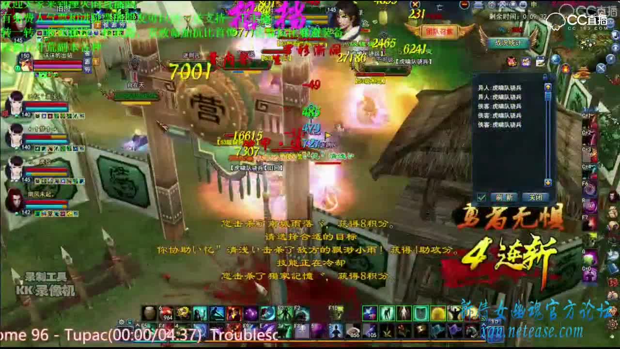 湮灭异人关宁