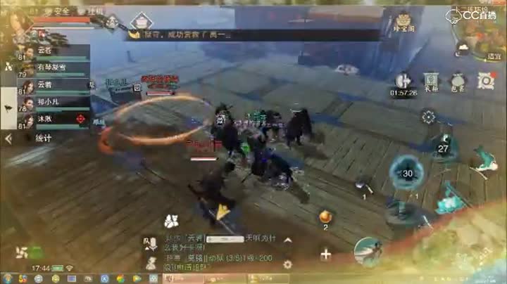 一梦江湖十二连环坞侠士本攻略