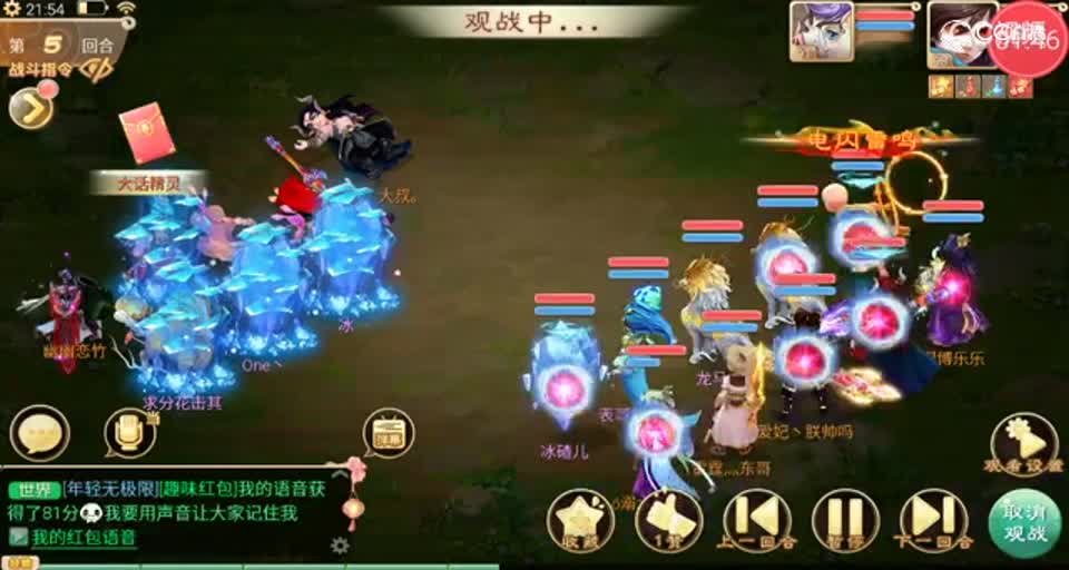 【决战长安】新区第一负敏男人10w血