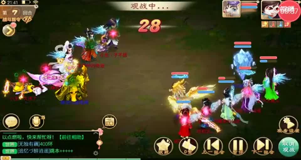 【决战长安】中敏平民队的逆袭
