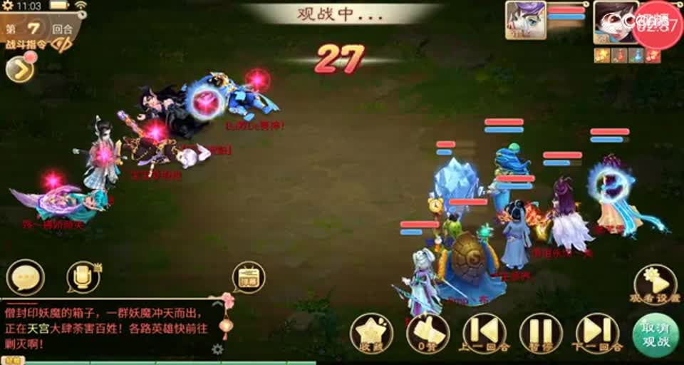 【独步天下】谁说女鬼不行？极限翻盘