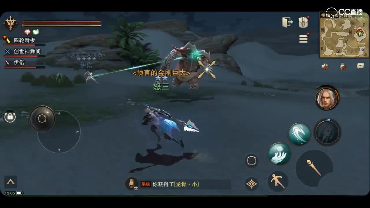 灰铠骨魔视频攻略【清酒解说】