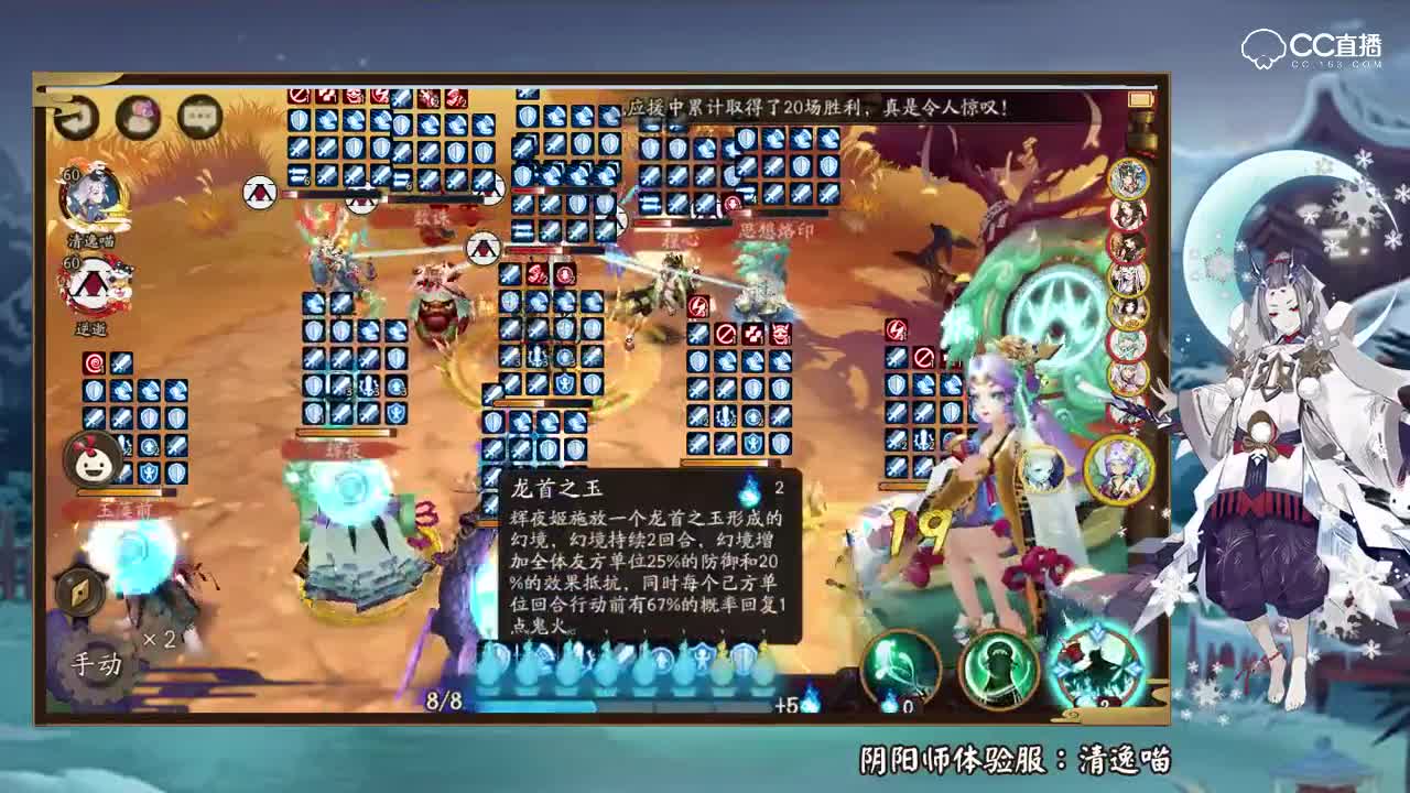为崽而战：御馔津大天狗控杀数珠小鹿