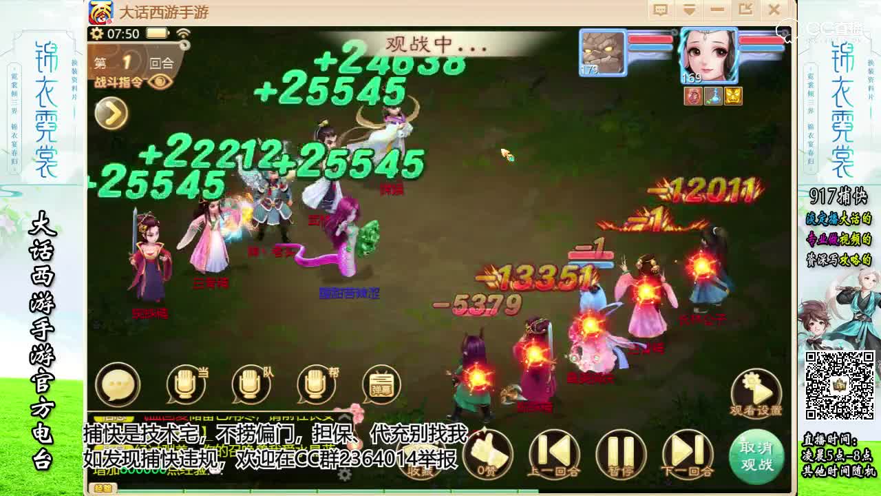 伙伴给力 平民躺赢武曜台