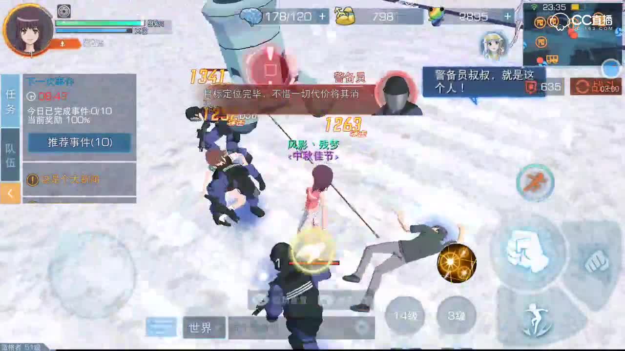 【实验室】看萌妹子五和喋血校园都市，看看性能如何