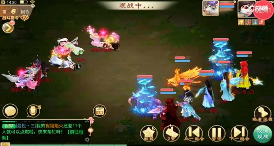 【独步天下】大力出奇迹反杀双仙火力队