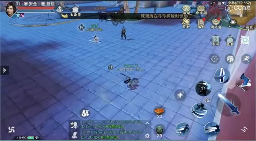 【江湖百晓生】冷戏：操作流派华山。技能连招。