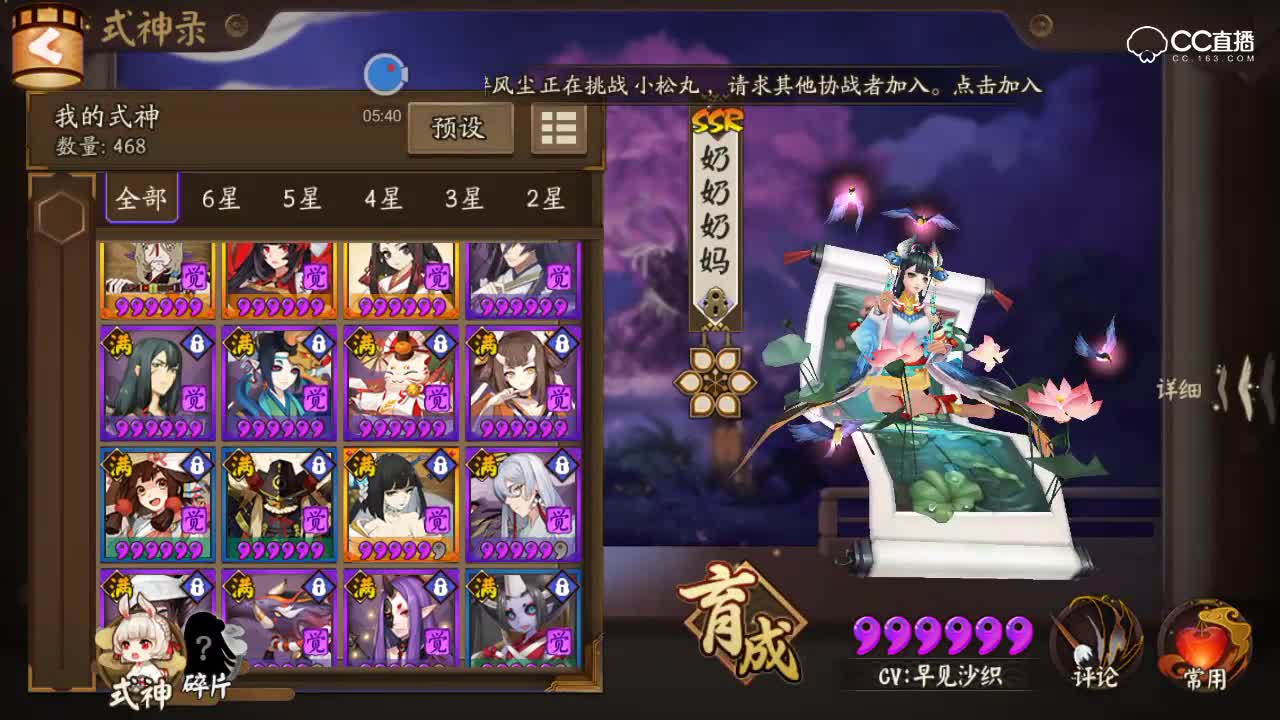 新版兵勇和新版花鸟斗鸡是否已经残废？实战看效果