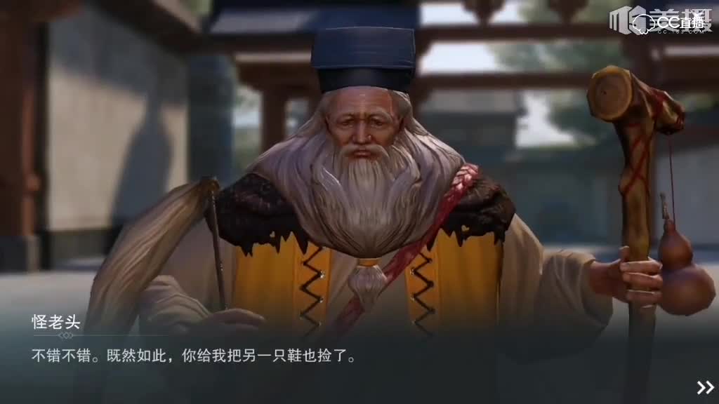 奇遇树下翁获秘籍七伤心法不可错过