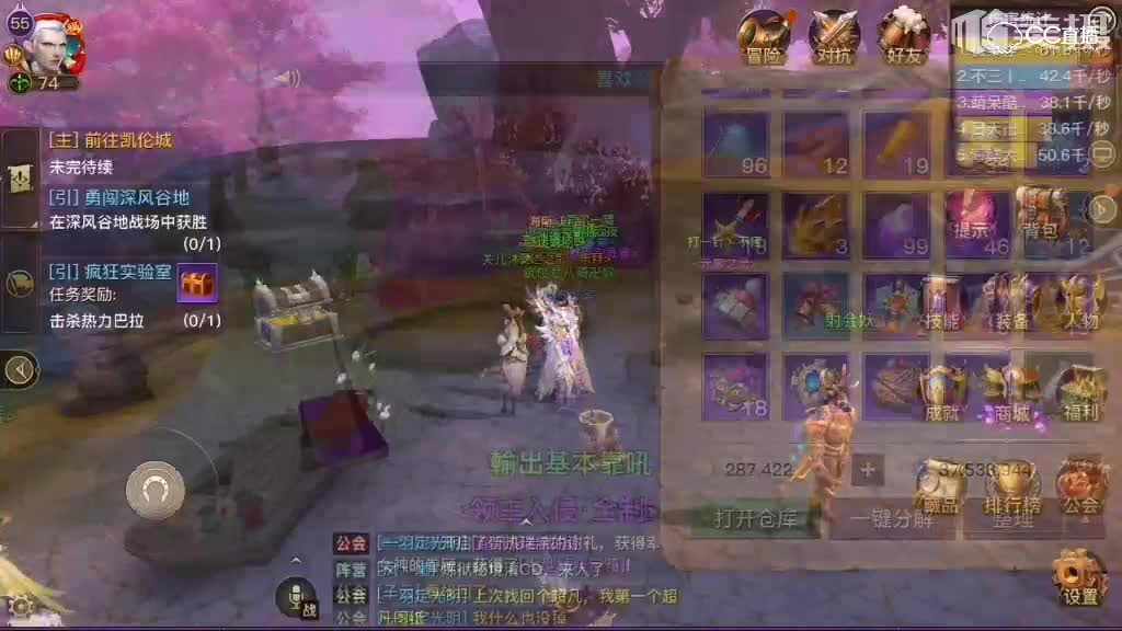 传奇装备升阶极限重复突破需谨慎