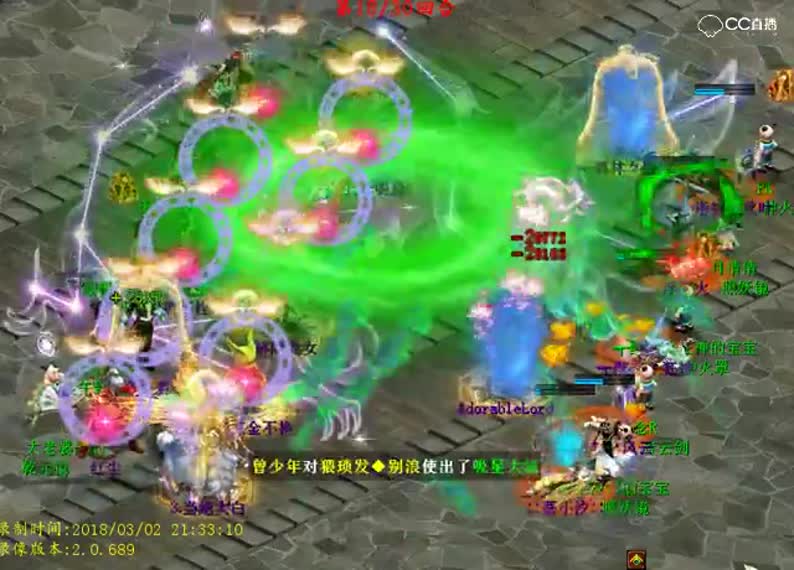 毒到你怀疑人生（39.6万伤害）