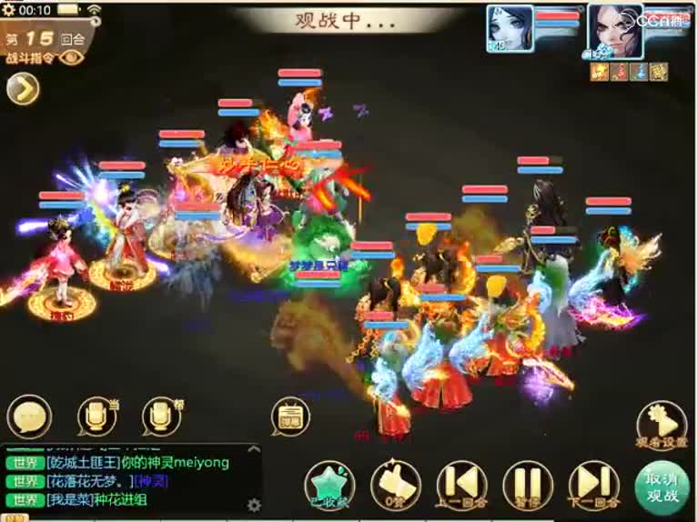 69家族vs南梦