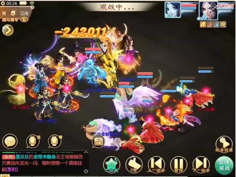 明月vs战家族