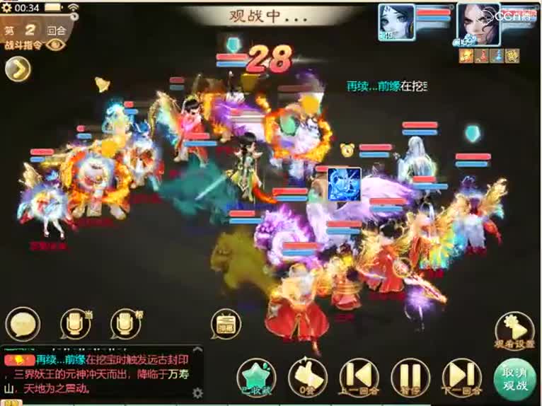 冷亦锋vs焚灵