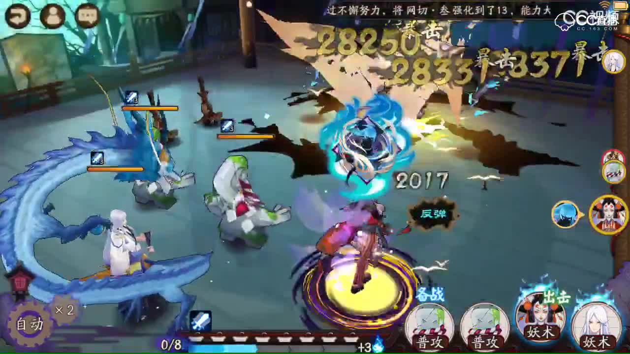 玉藻前