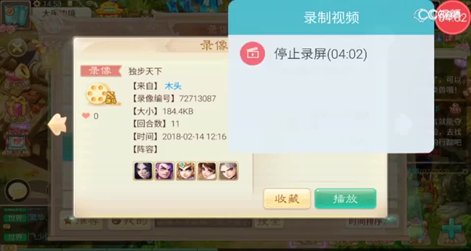 【独步天下】吉人天相10血翻盘神兽队