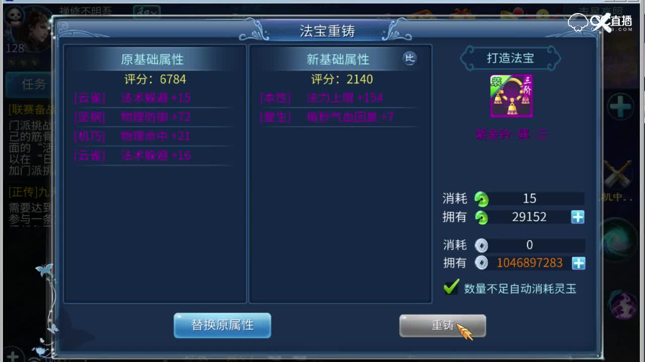 3万玉洗二阶仙家
