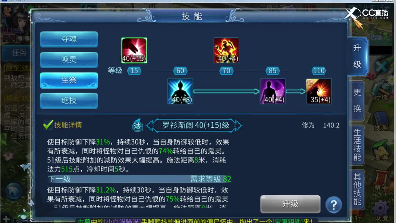 2万玉洗137武器
