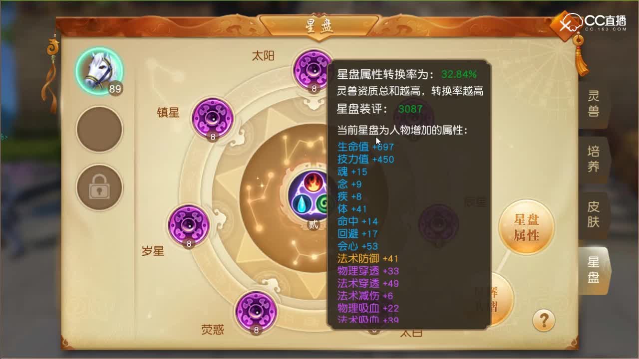 冷戏：89全战场套云麓看号，。