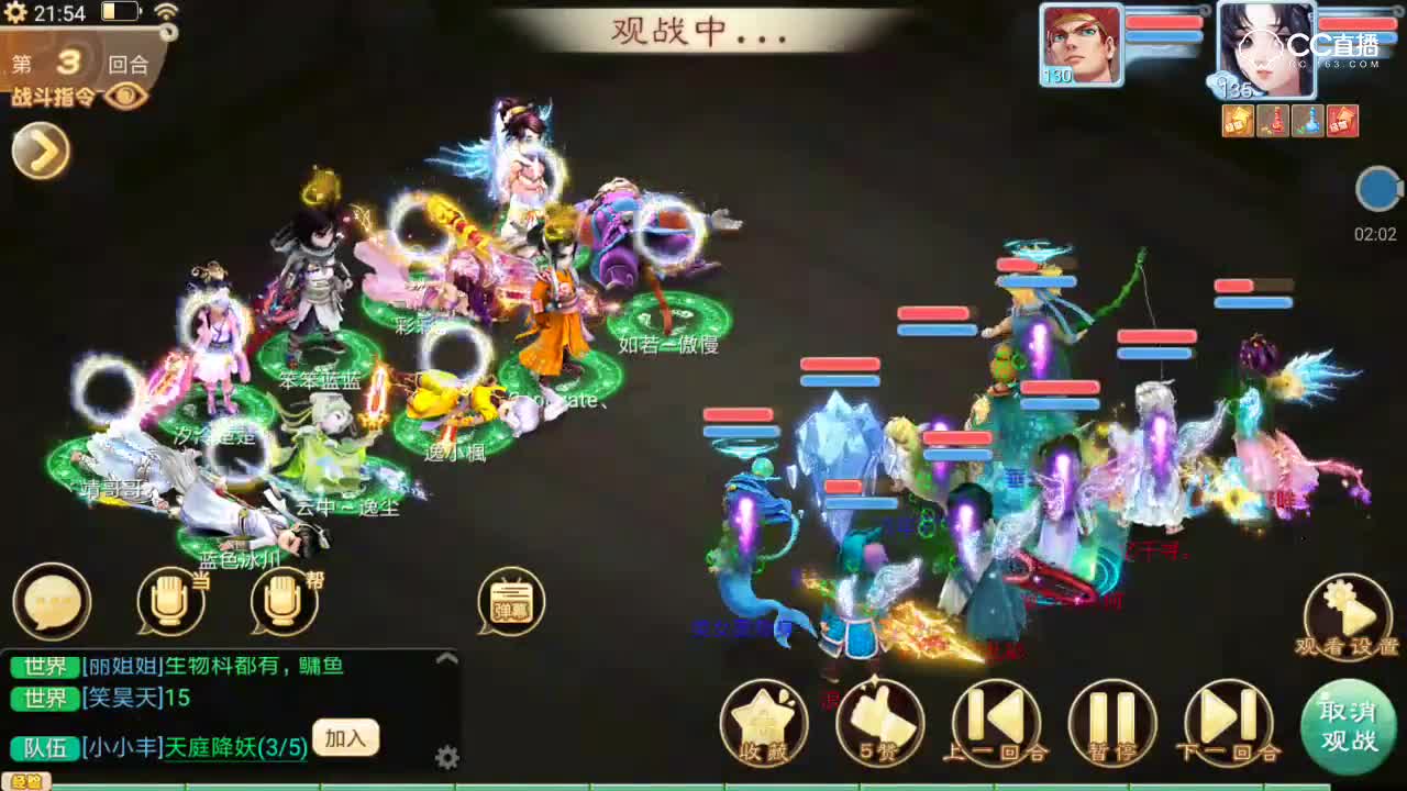 【心魔14】当一个队输出能力可以无视战术的时候。。。那真是漫天烟火