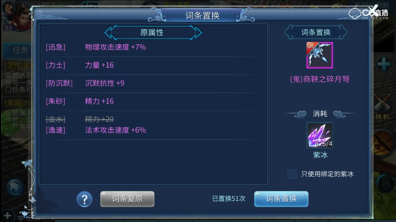 CC17主播1350紫冰抽武器