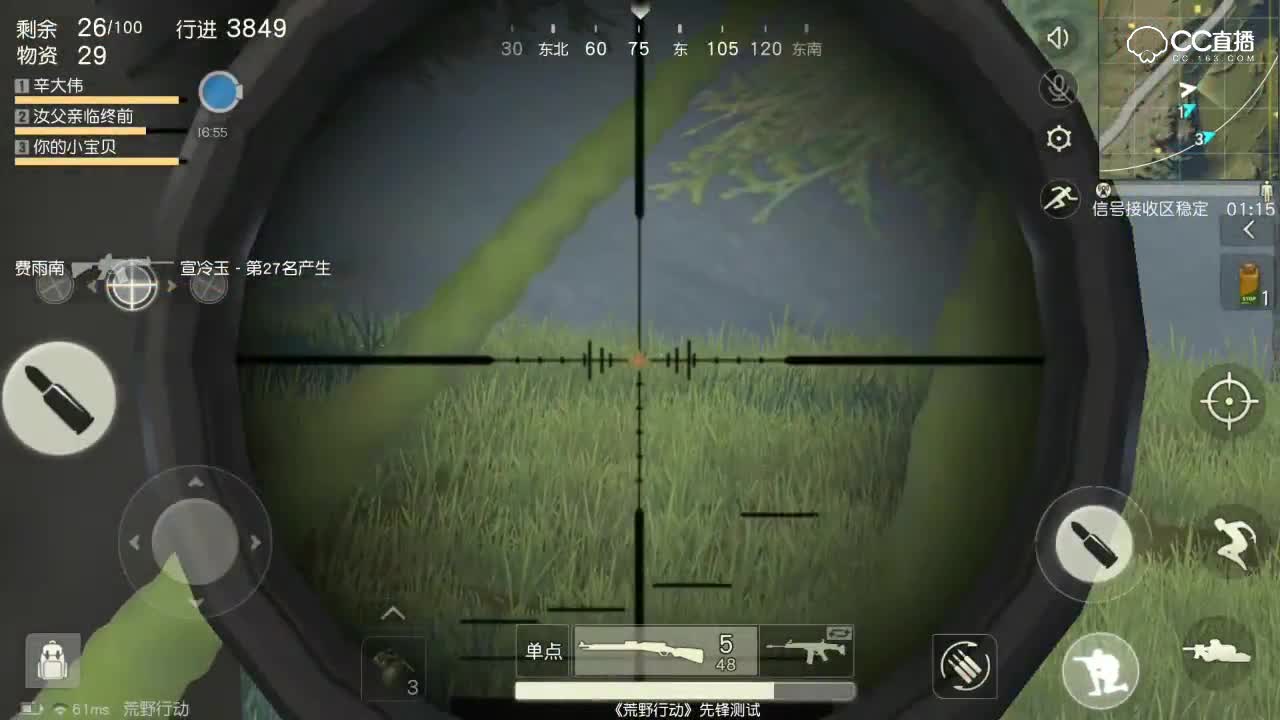 两把夺冠击杀集锦