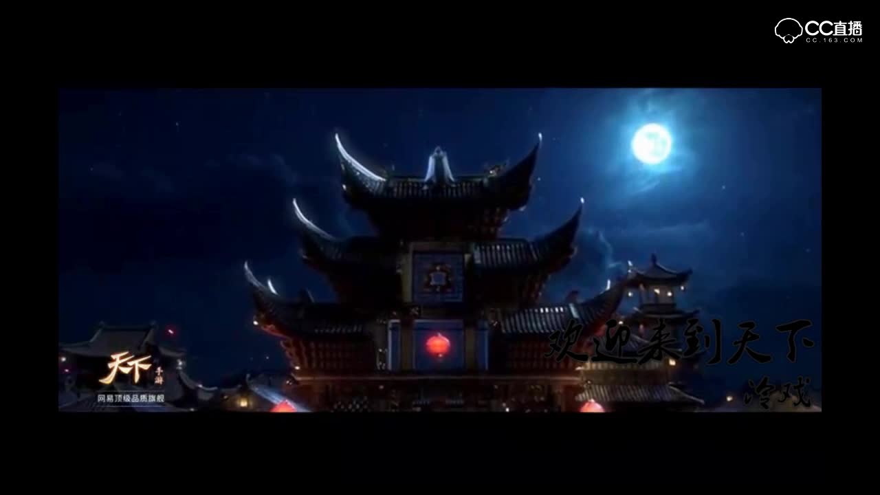 冷戏：84魍魉号。改号。
