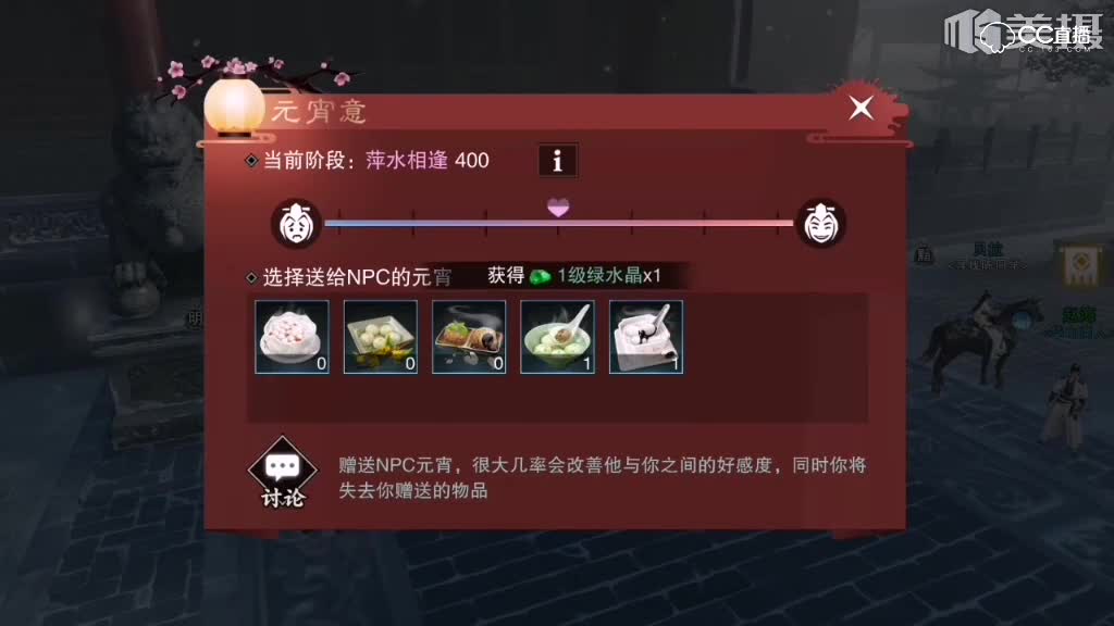 元宵节活动元宵别乱送哦