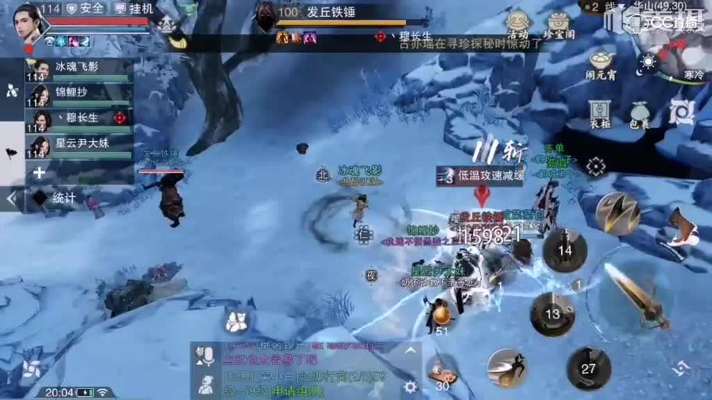 一梦江湖盗墓贼玩法每天别错过