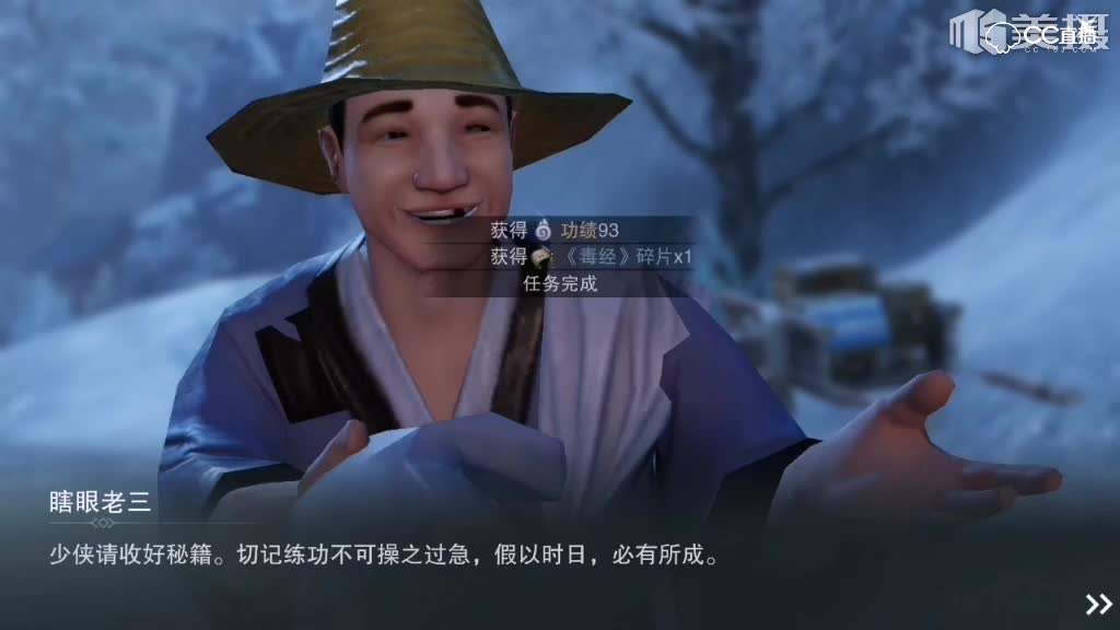 奇遇暖心记爆毒经秘籍没做的快来