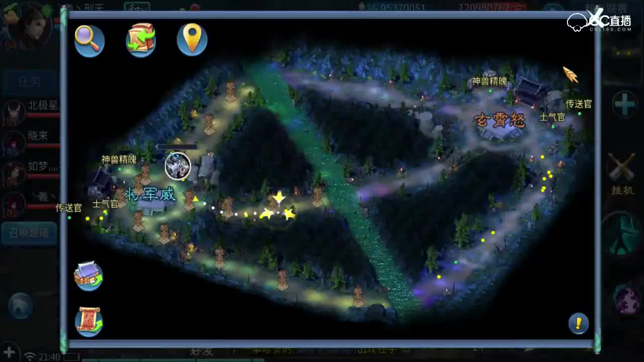 CC17鱼也帮会联赛【0306】2