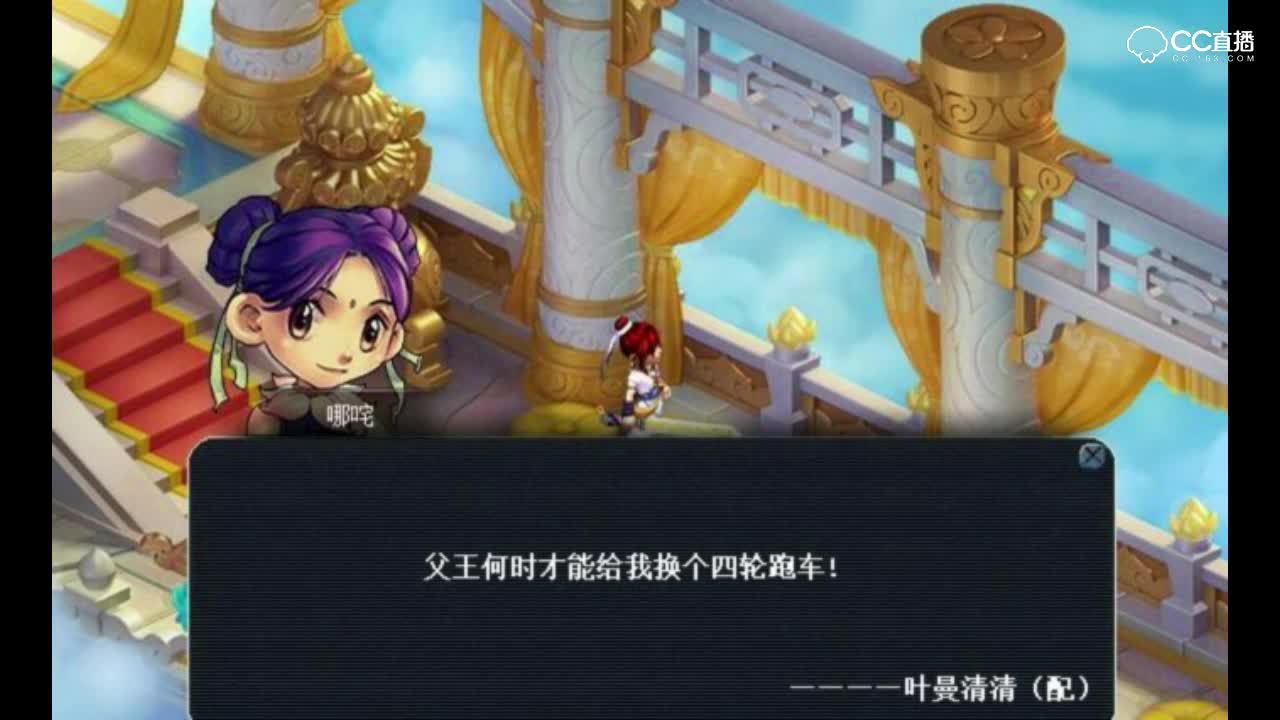 【原创】Faded梦幻西游版 ！