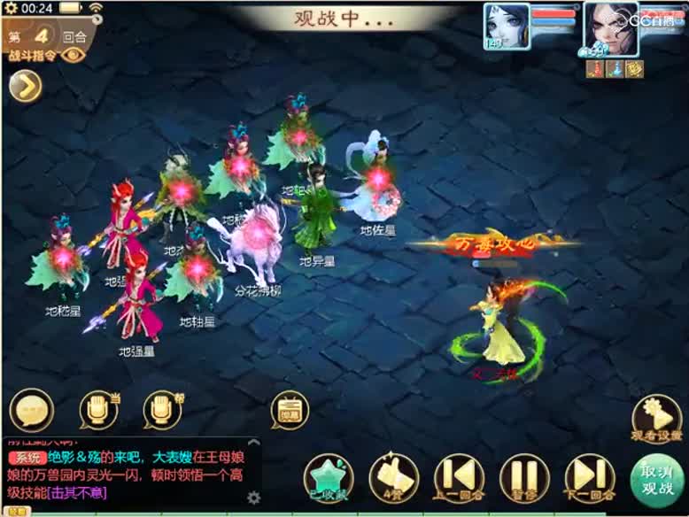 时间服单挑17星