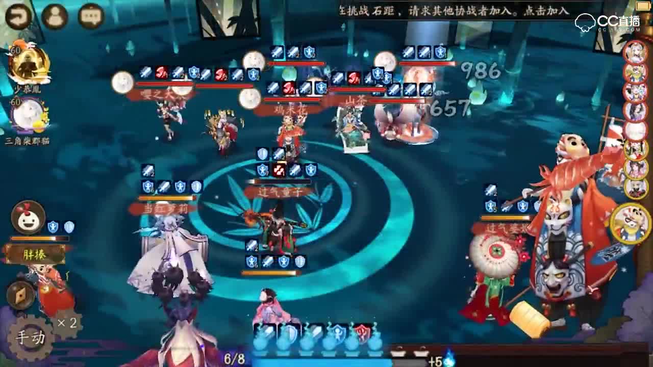 极限翻盘！为崽而战黑童子应援视频！