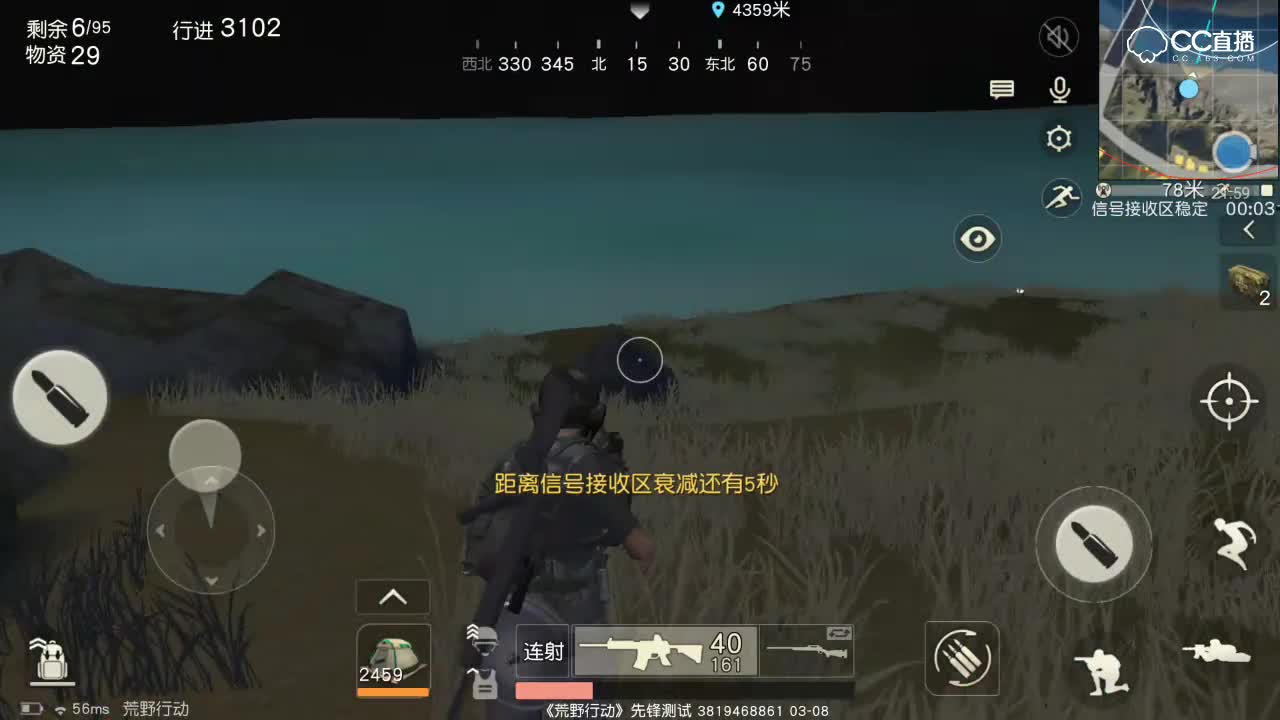 【暗夜模式】真是啥都看不见，熊猫冲锋枪居然怼屎了M4A1