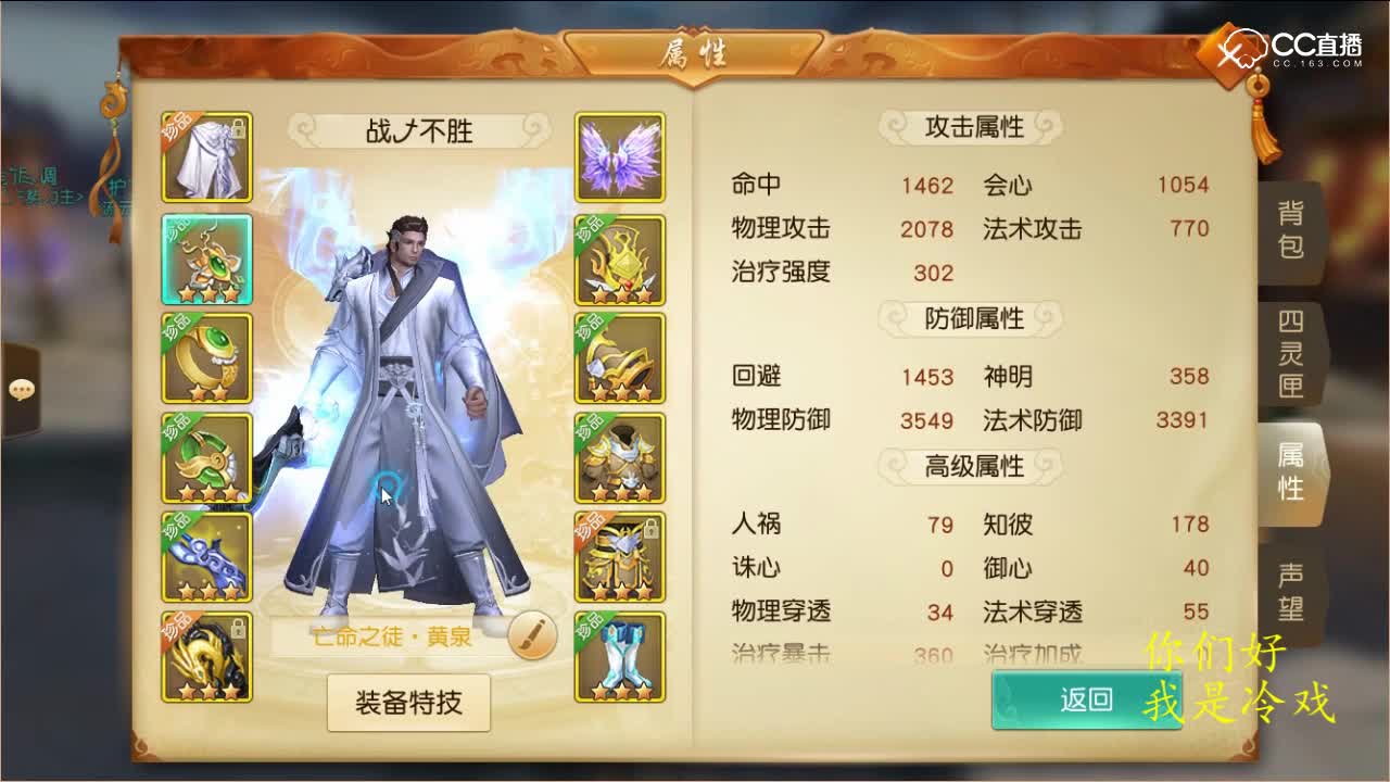 冷戏：天下89卡机天机看号。