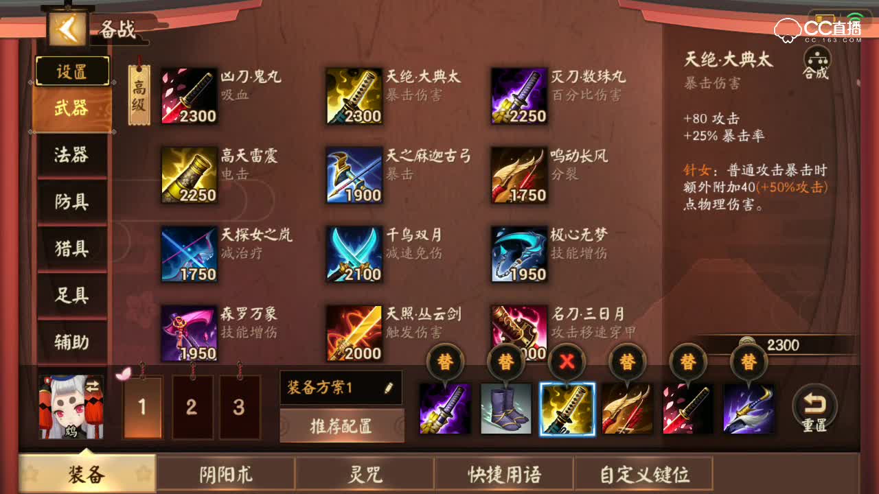 阿林：平a流持续输出ad出装推荐
