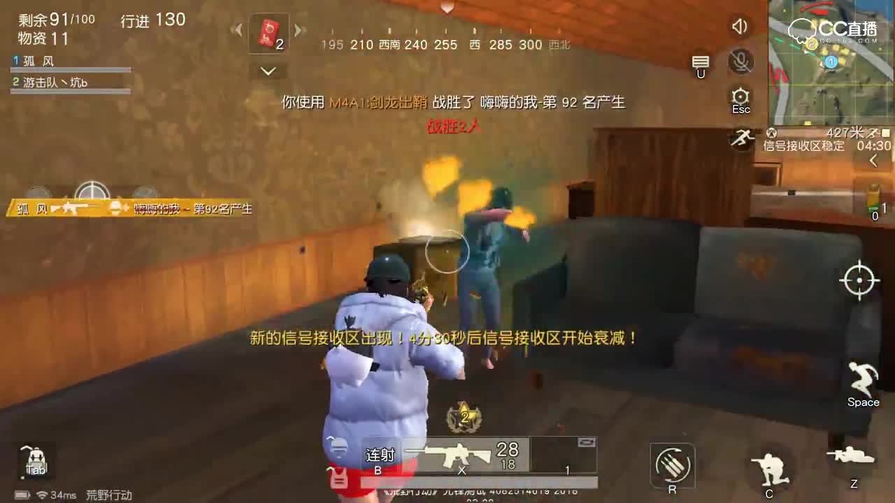 荒野行动：全息毛瑟 一枪一个