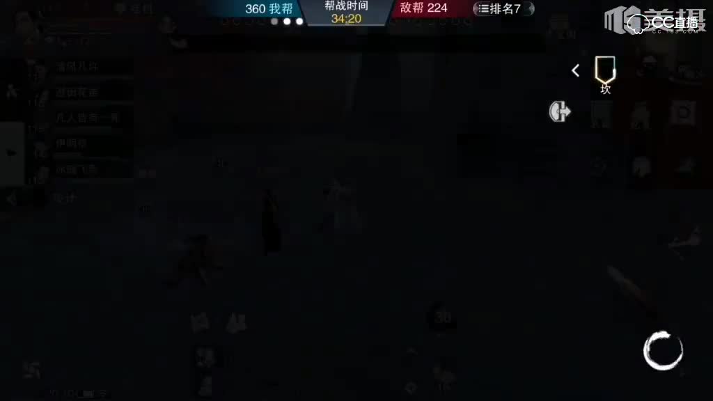 帮会战金陵夺宝火热PK激情四射