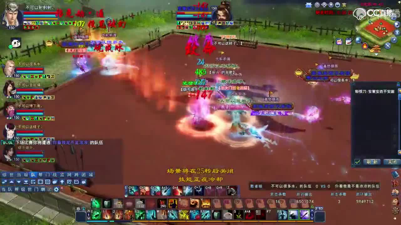 0311比武大会-六和·不可以很多水VS烟雨·你看我是不是凉凉-变猪又变兔-九曲射手视角