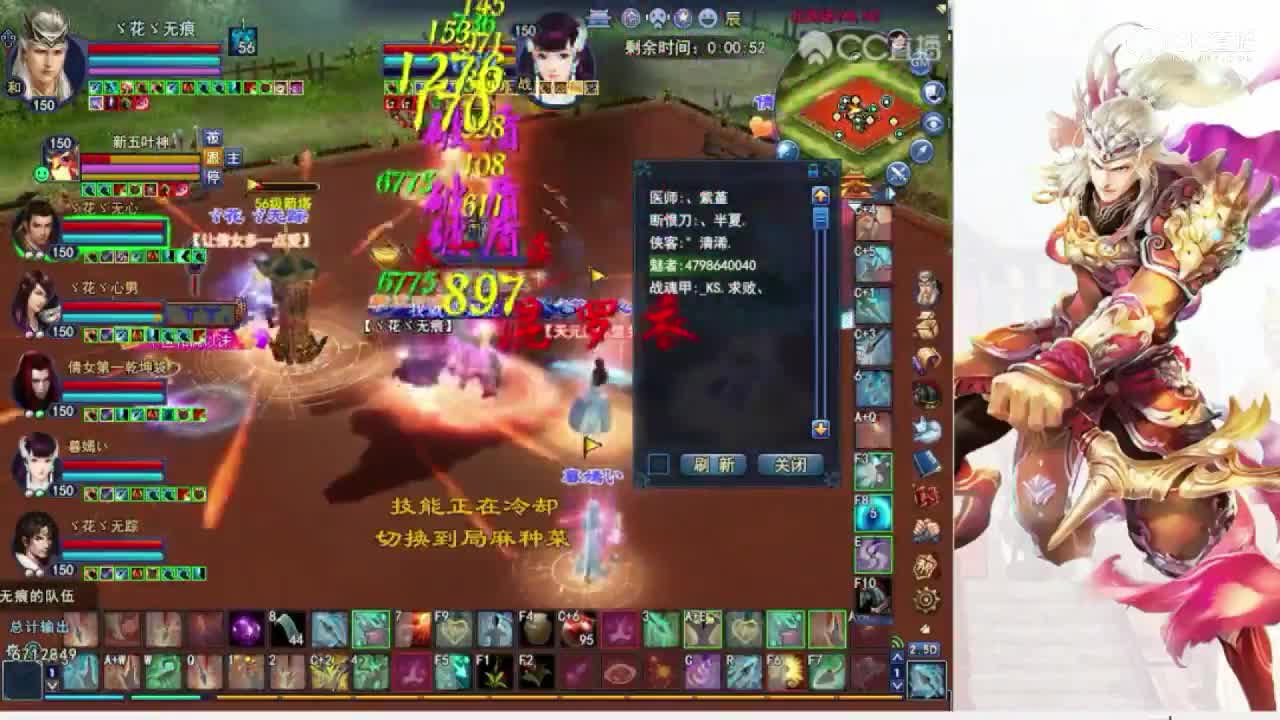 0311比武大会-丫丫VS花无痕-本服首遇-菊花射手视角