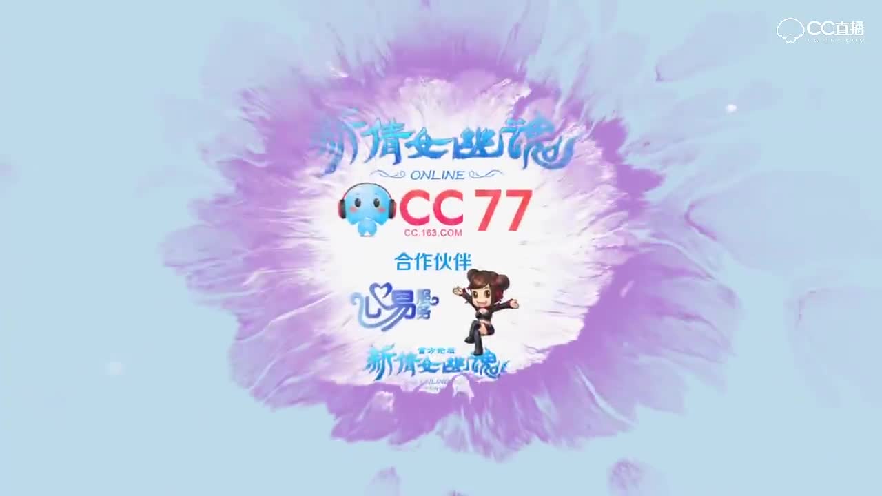 0311比武大会-烟雨·尘妃VS六和·十八禁-跨服首遇-二暖异人视角