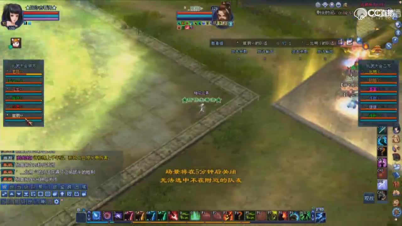 0311比武大会-游园·宸玥VS广陵·北朔-方士的完美输出环境-观战