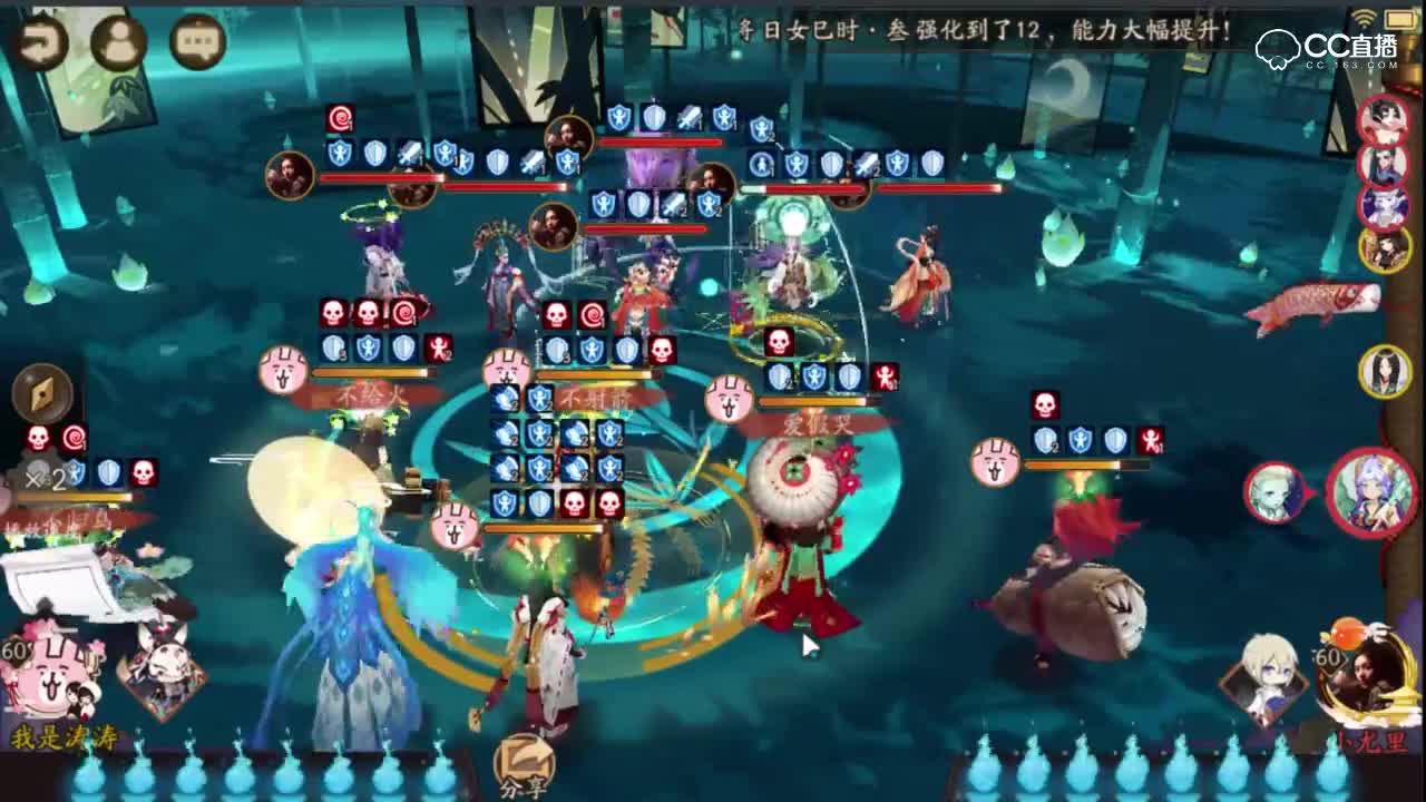 【阴阳师】精彩局为崽而战实战套路分析